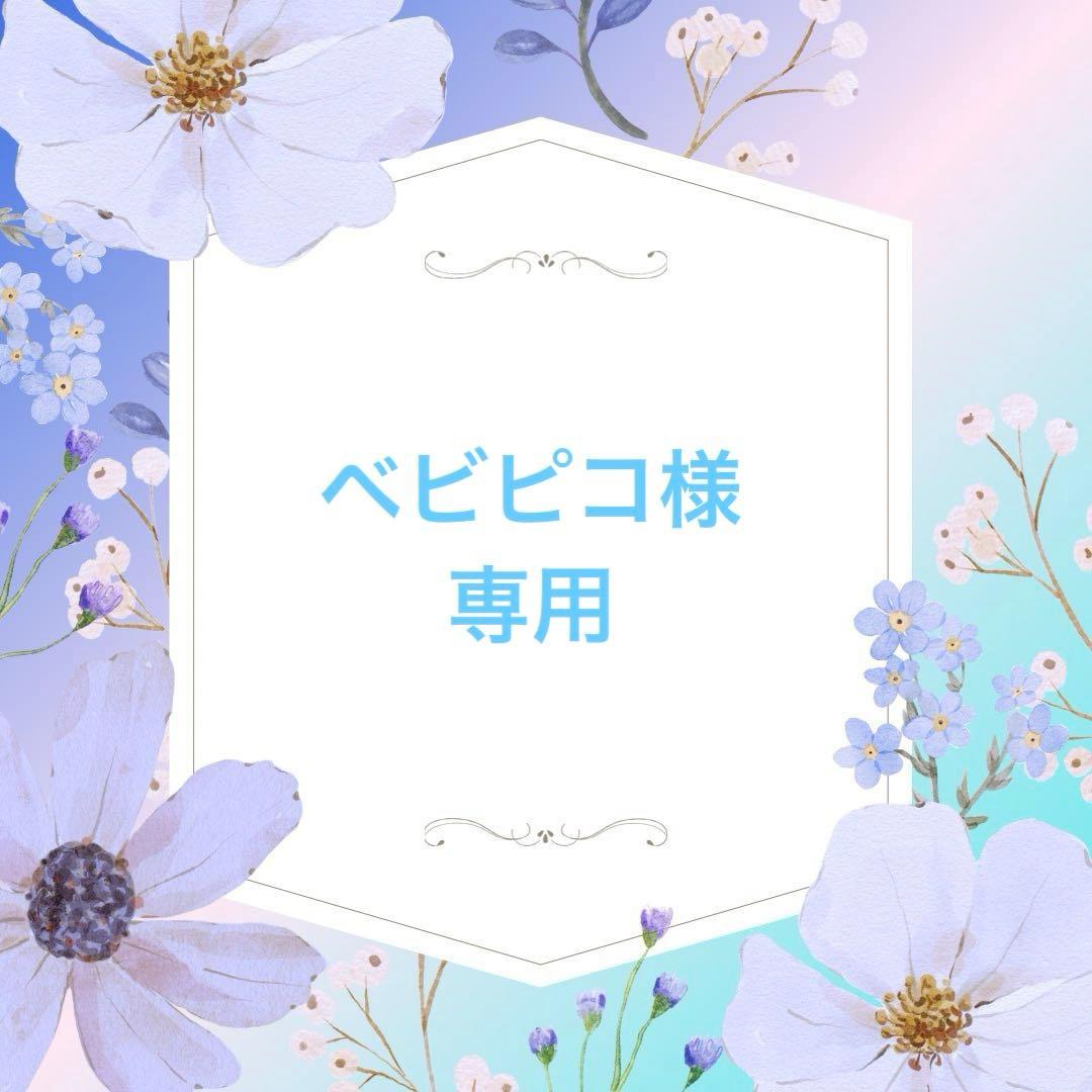 Sサイズ　リーナベル・ステラルー・クッキーアンコスチューム
