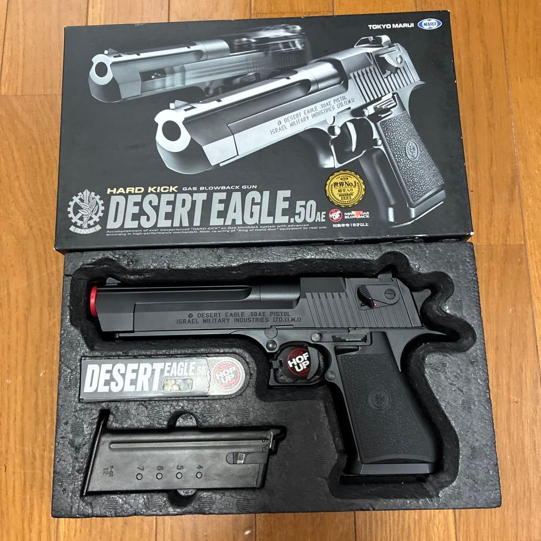 東京マルイ No15 デザートイーグル.50AE 18歳以上ガスブローバック