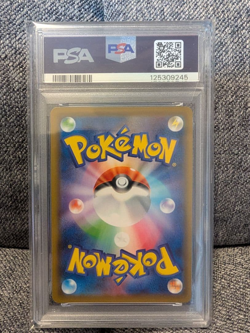 「PSA10」ポケモンカード 2020 ポケモンセンターのお姉さん #069