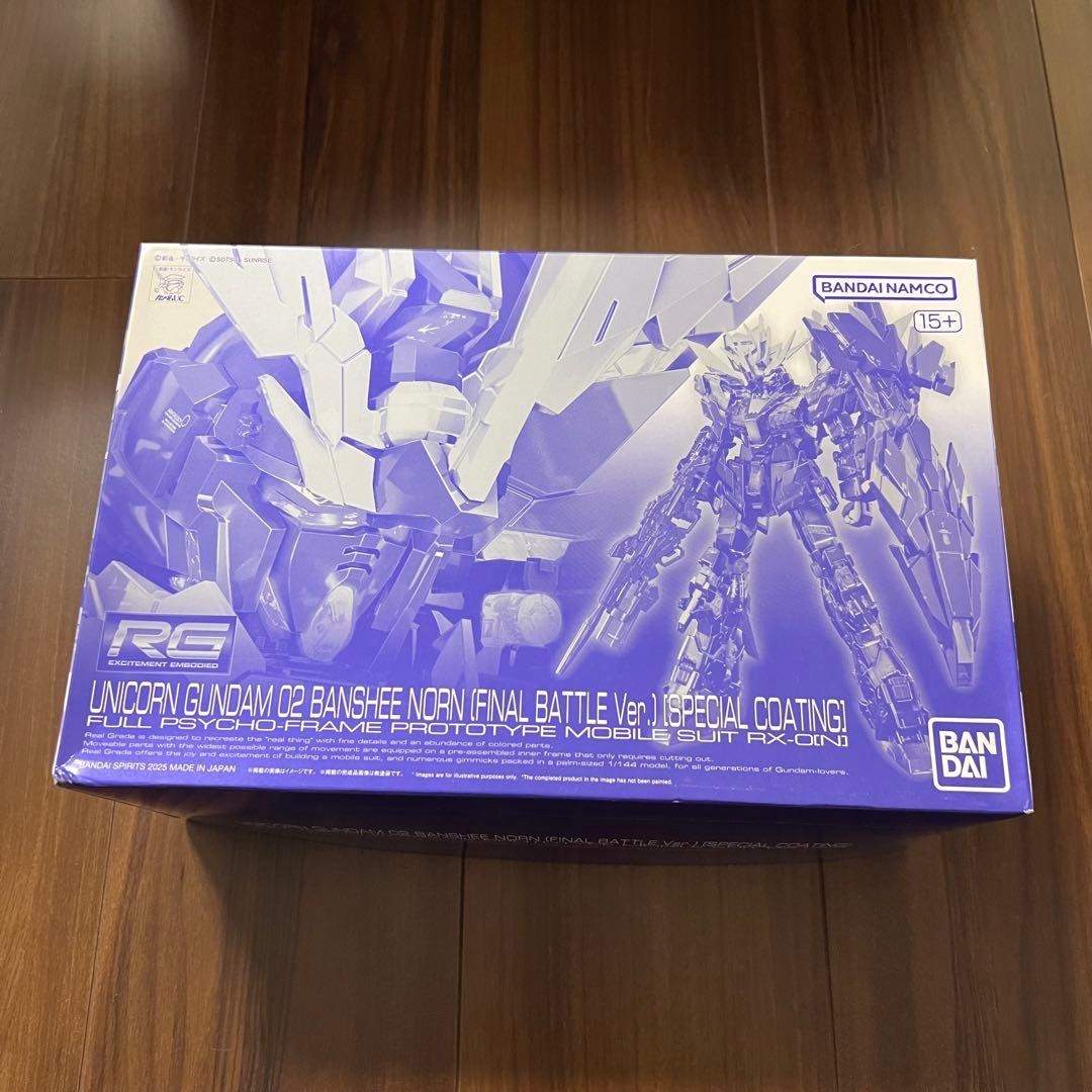 RG バンシィ・ノルン 最終決戦仕様 スペシャルコーティング 未組立