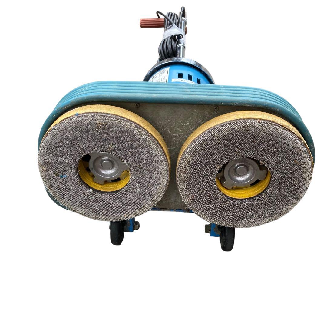 2023年製　リンレイ セーフティ ポリッシャー WP-144 床清掃 床みがき