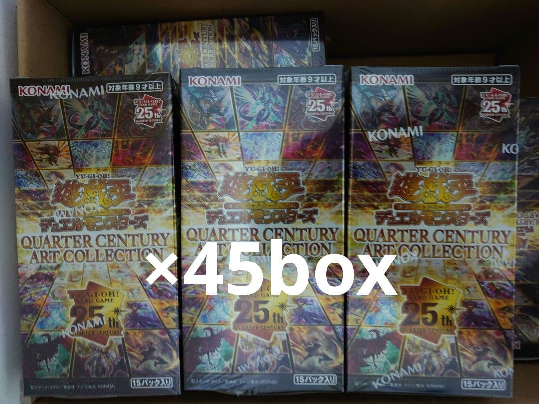 シュリンク付き遊戯王OCG クォーターセンチュリーアートコレクション 45box