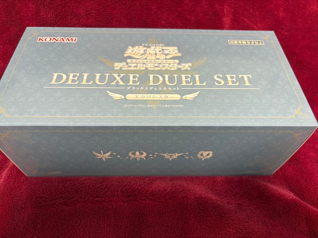 【新品未開封】デラックスデュエルセットエクソシスター