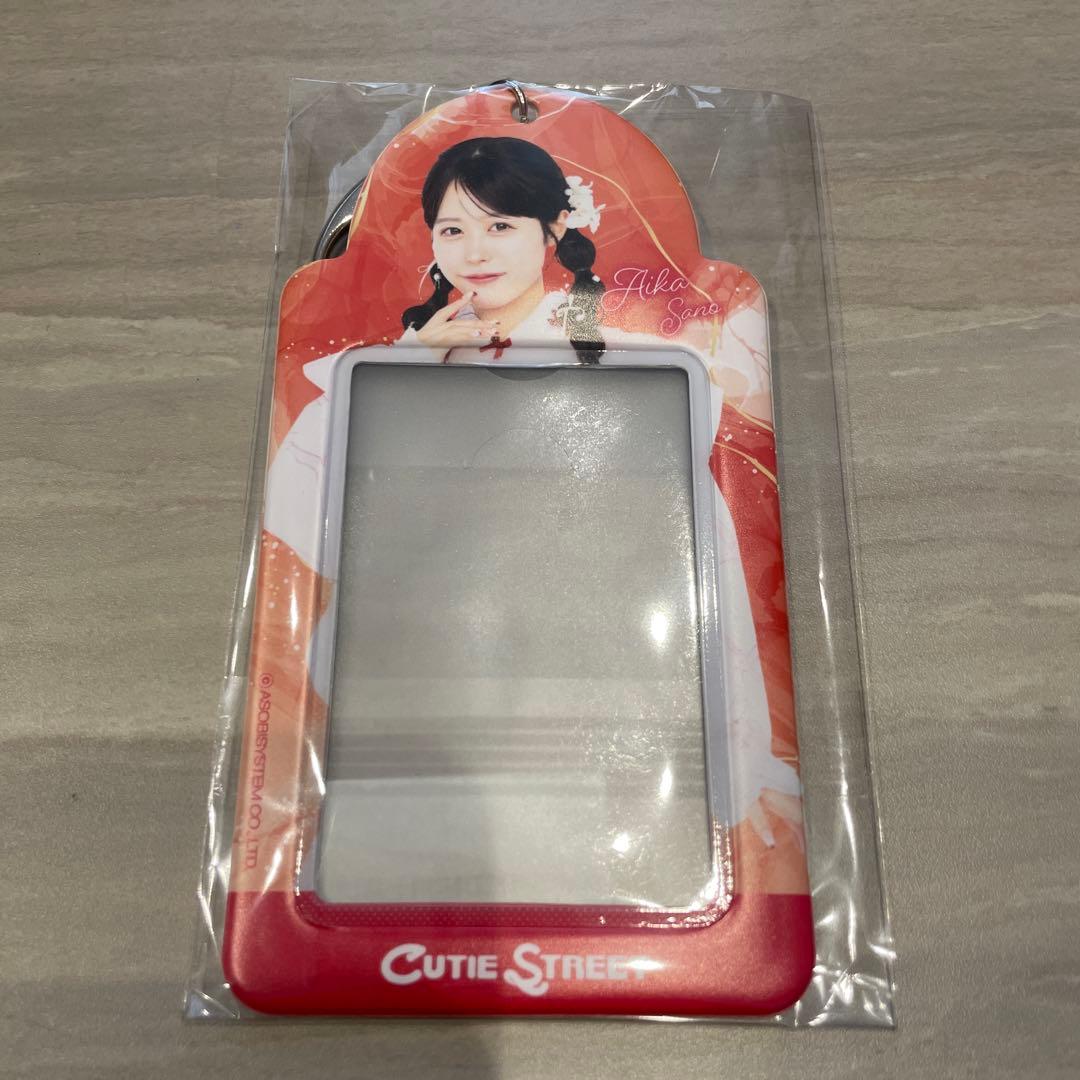 佐野愛花 チェキケース