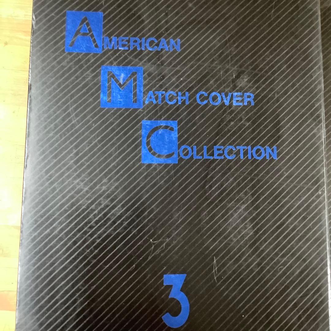 アメリカンブックマッチのコレクションのレプリカです。