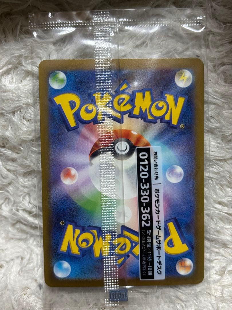 名探偵ピカチュウ　プロモ　未開封　ポケモンカード