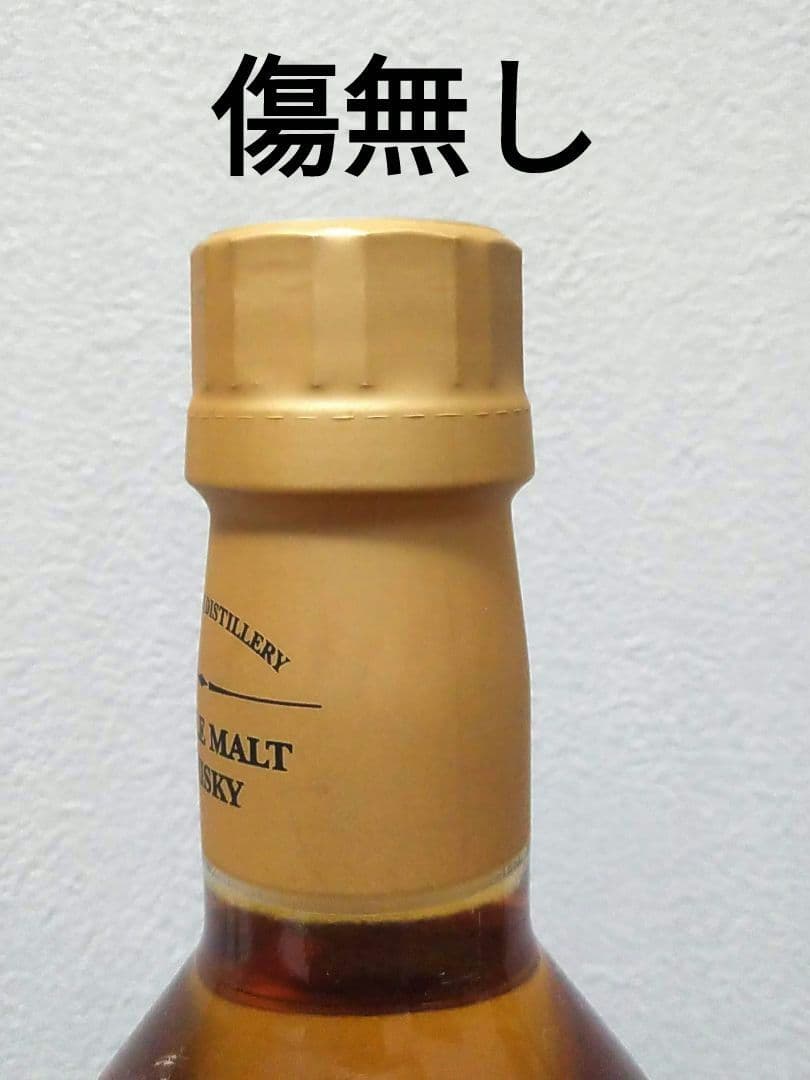 【入手困難】山崎蒸溜所　限定　ビンテージモルト1993年