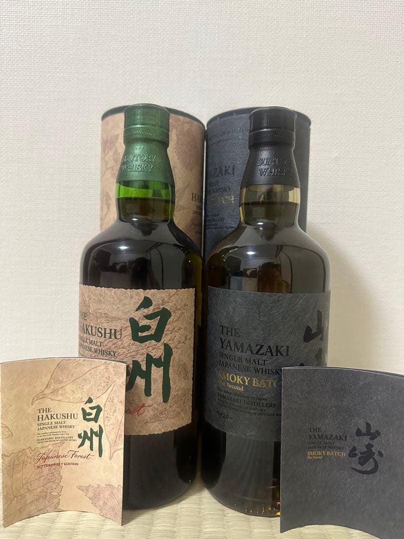 白州ジャパニーズフォレストエディション＆山崎スモーキービーチ