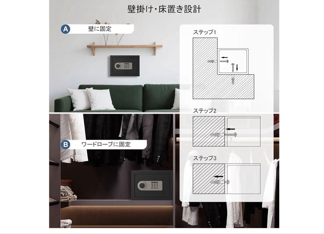 金庫 小型 [ 耐火 耐水/充電ケーブル付き] Diyife 電子式 金庫家庭用