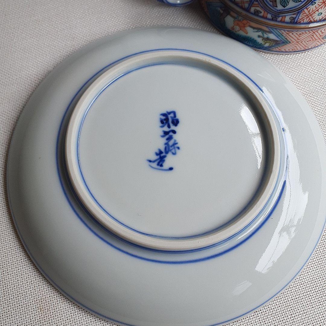 京焼　清水焼　昭阿弥　カップ&ソーサー