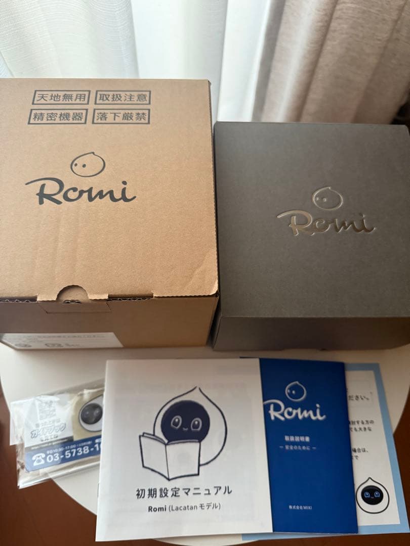 Romi ロミィ Lacatanモデル ムーングレー