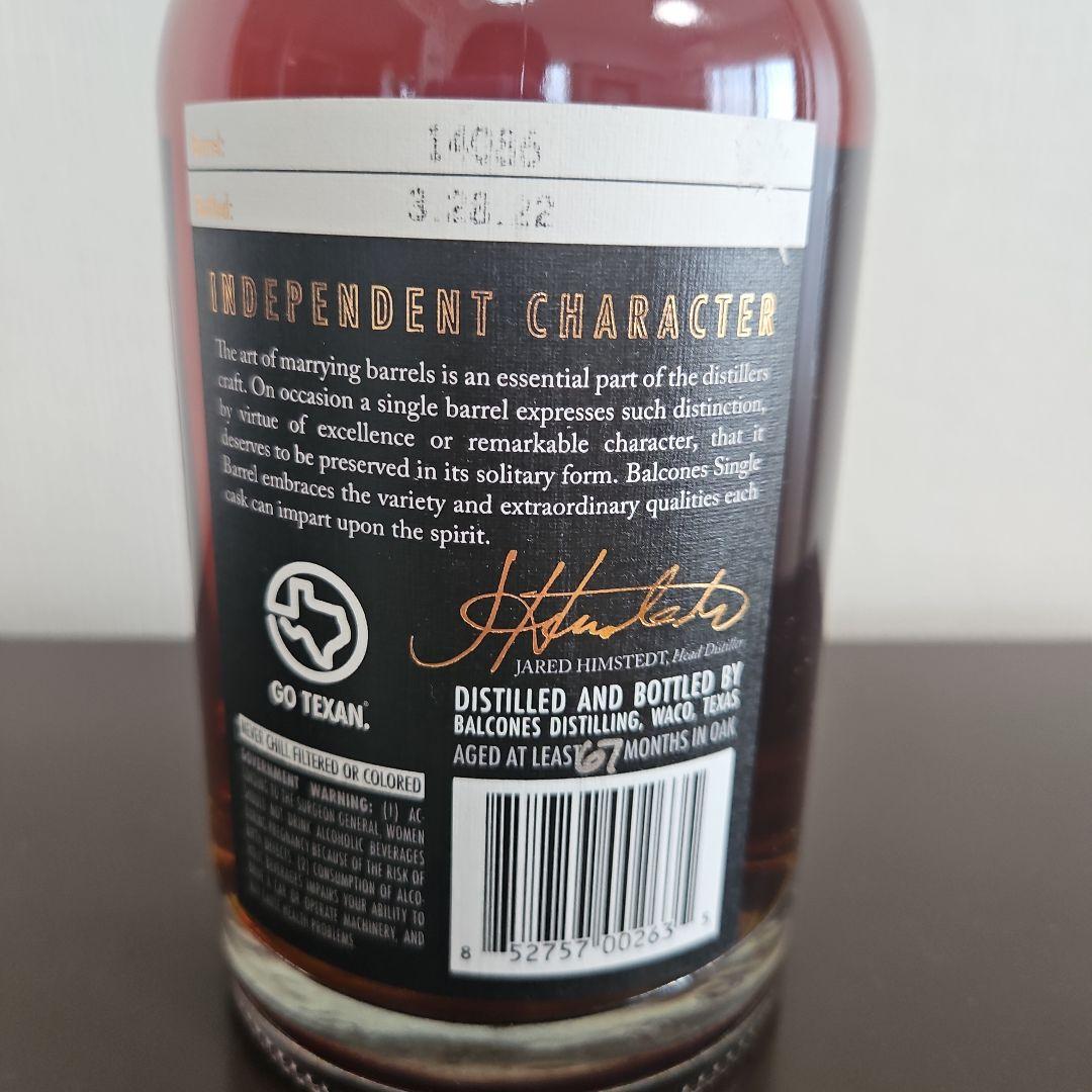 ウイスキー バルコンズ ランブル カスク リザーブ シングルバレル