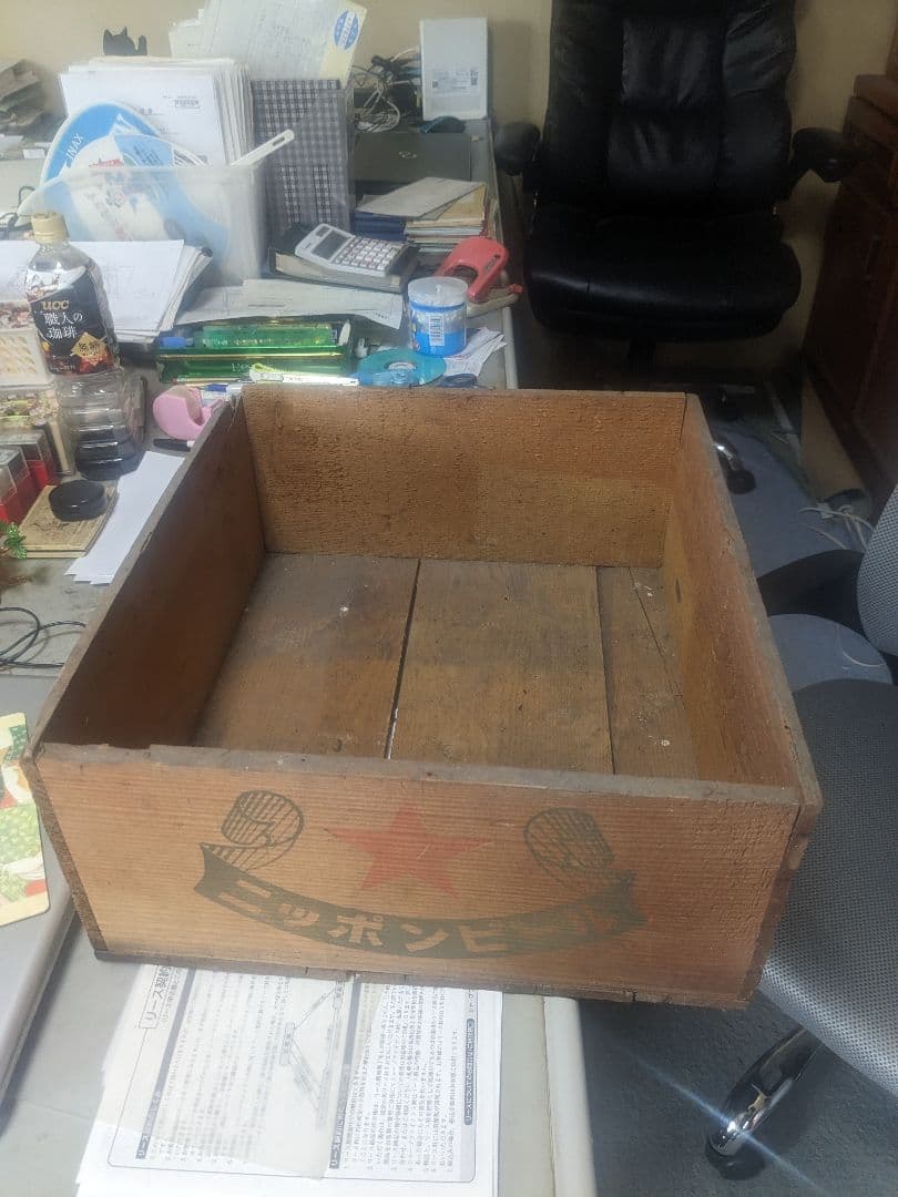 昭和の思い出日本ビール 配達箱