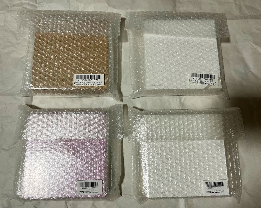 プロセカ　バースデーギフト　お返し　ニーゴ　東雲絵名・暁山瑞希　1回目　2回目