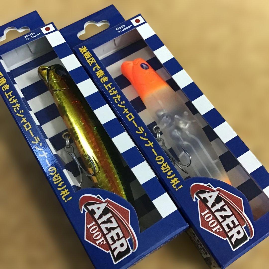 新品❗️ブルーブルー　アイザー100F ４個