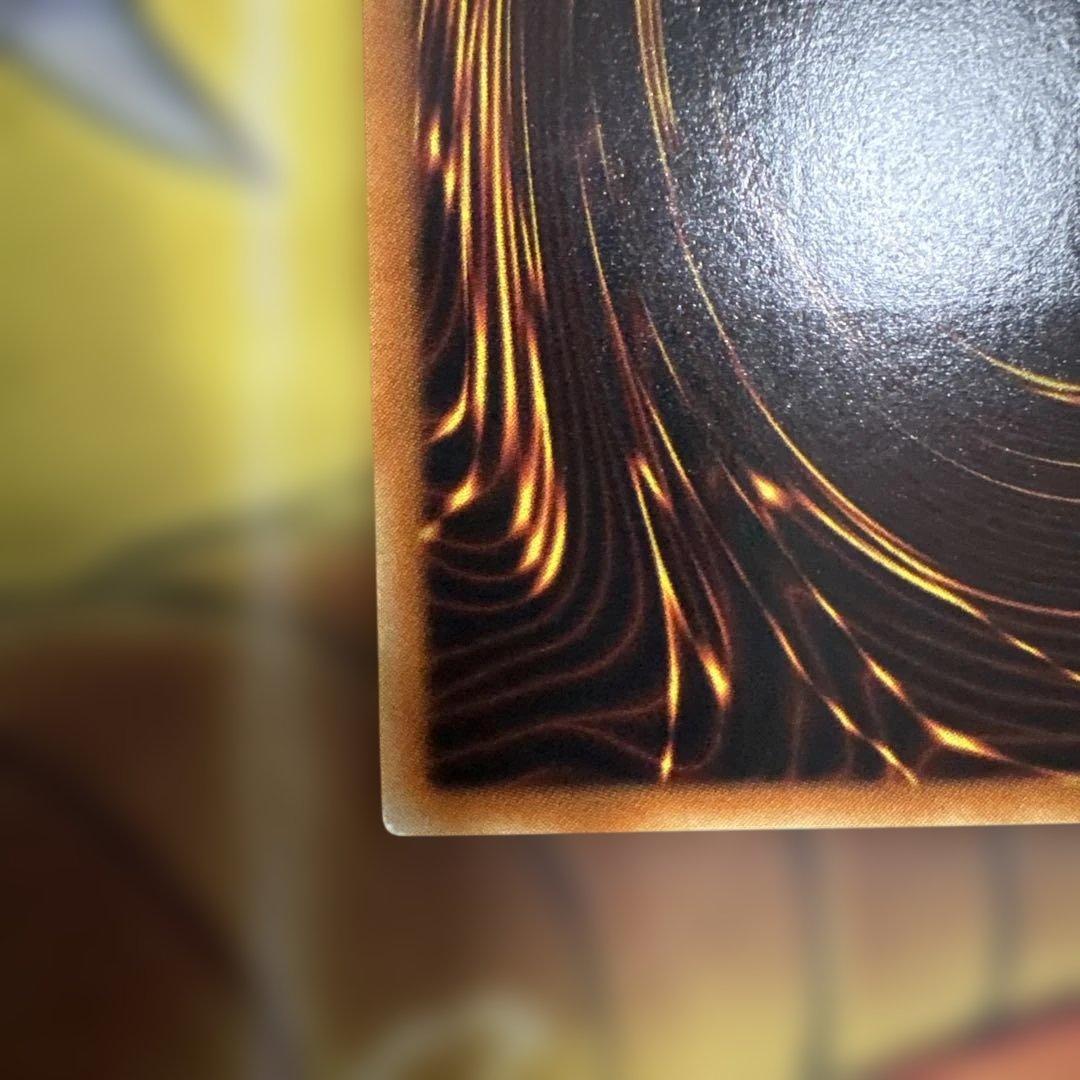 遊戯王 神炎皇ウリア 降雷皇ハモン　レリーフ