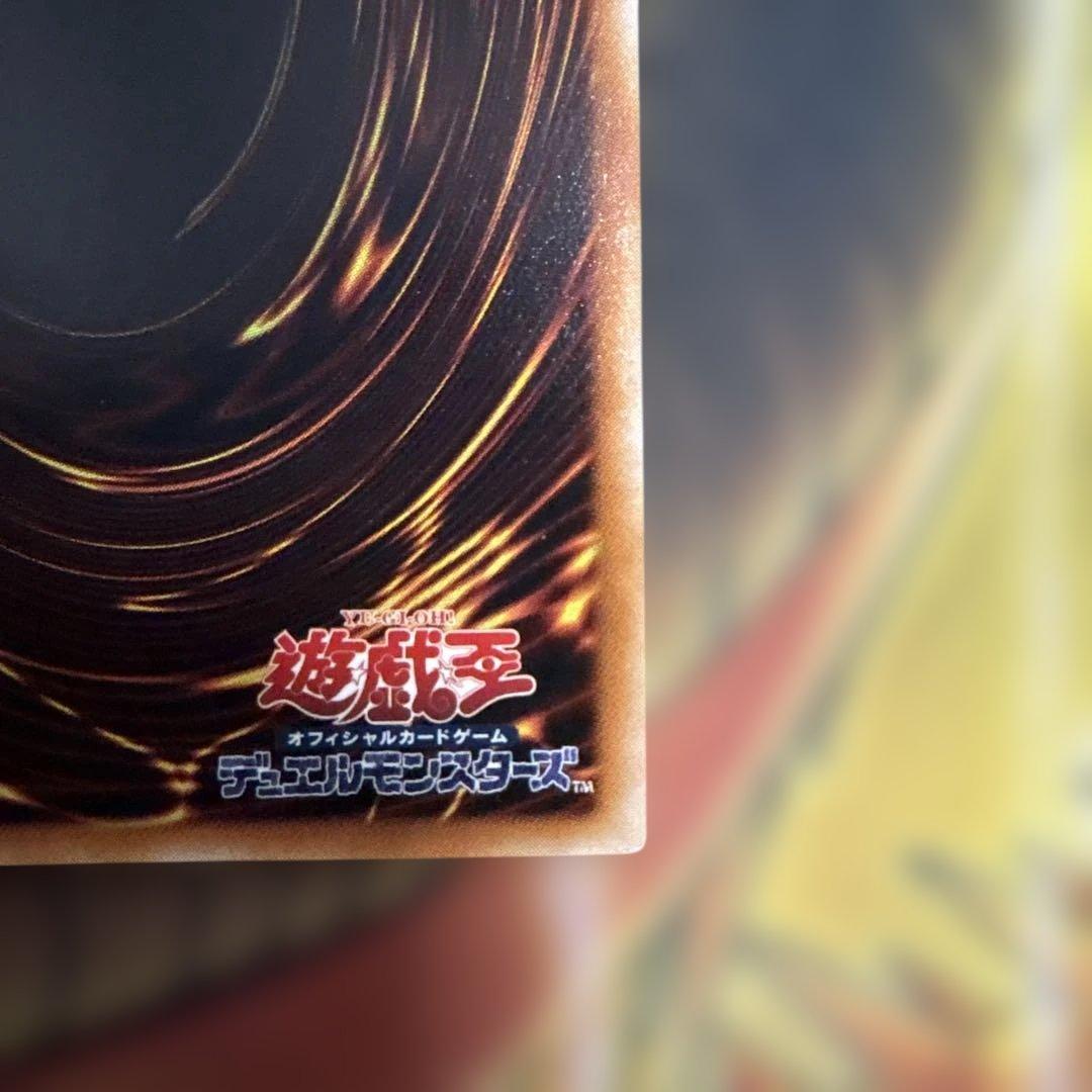 遊戯王 神炎皇ウリア 降雷皇ハモン　レリーフ