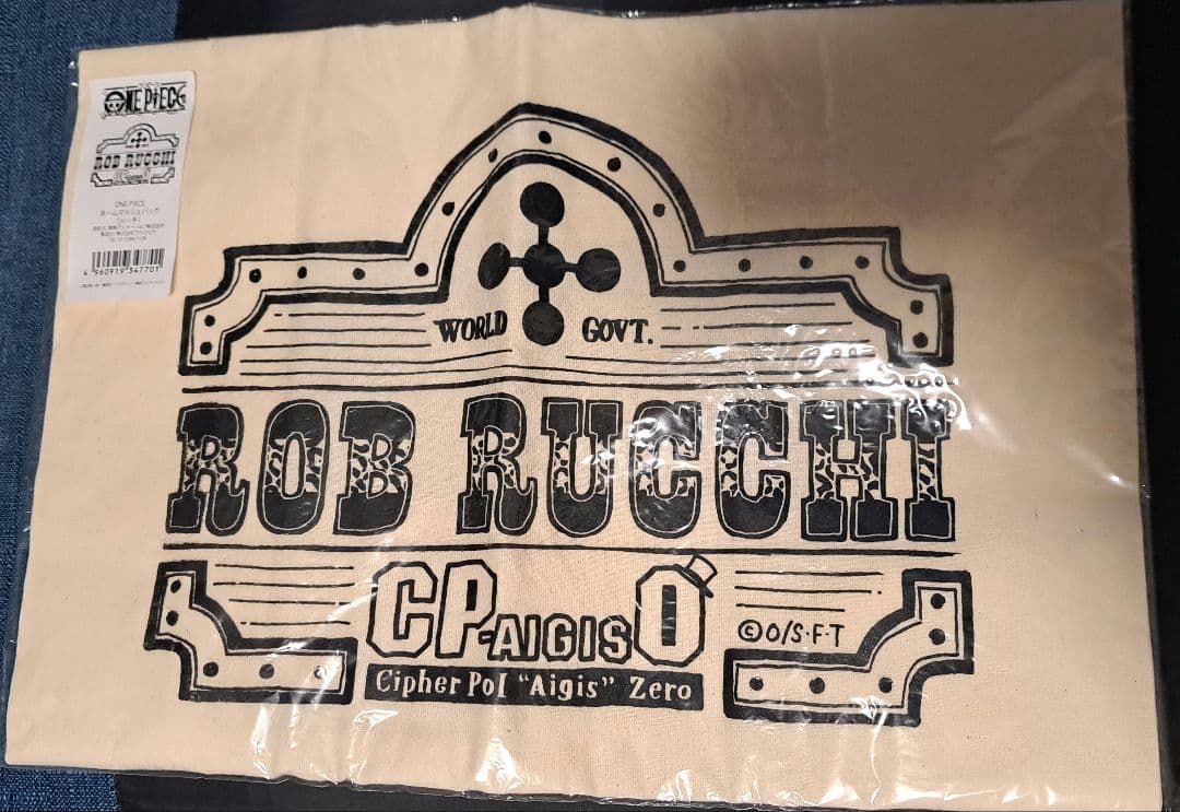 (激レア)ワンピース ロブ・ルッチ ネームマルシェ バッグ