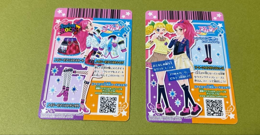 アイカツ　音城セイラ　Swing ROCK ほか　13枚