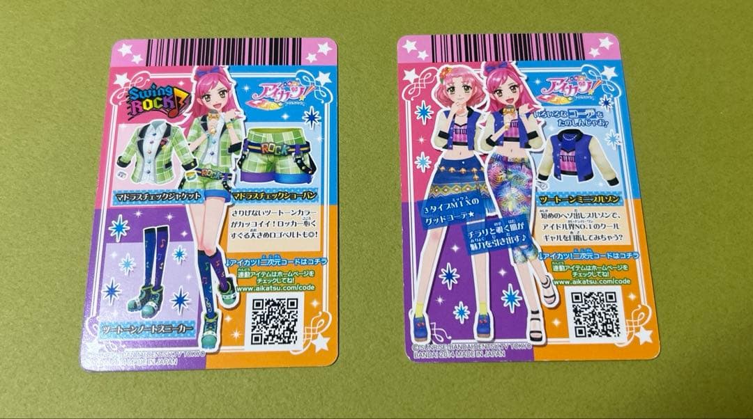 アイカツ　音城セイラ　Swing ROCK ほか　13枚