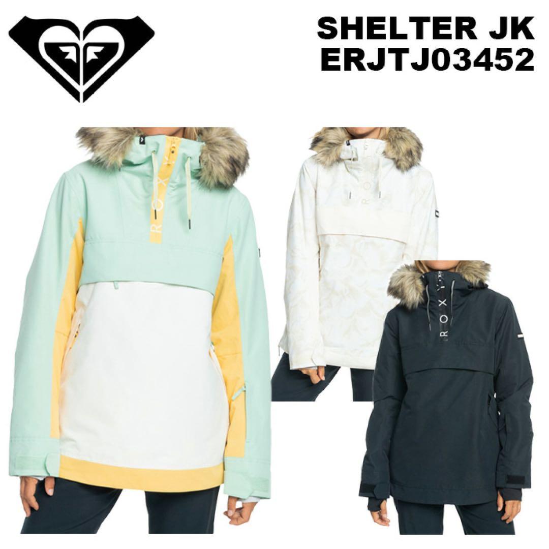 送料無料 新品 ROXY スノボウェア SHELTER JK L GR