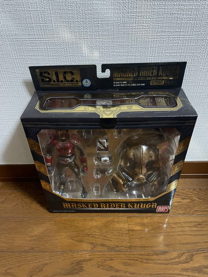 S.I.C. 仮面ライダークウガ ディケイド仕様 SIC VOL.56