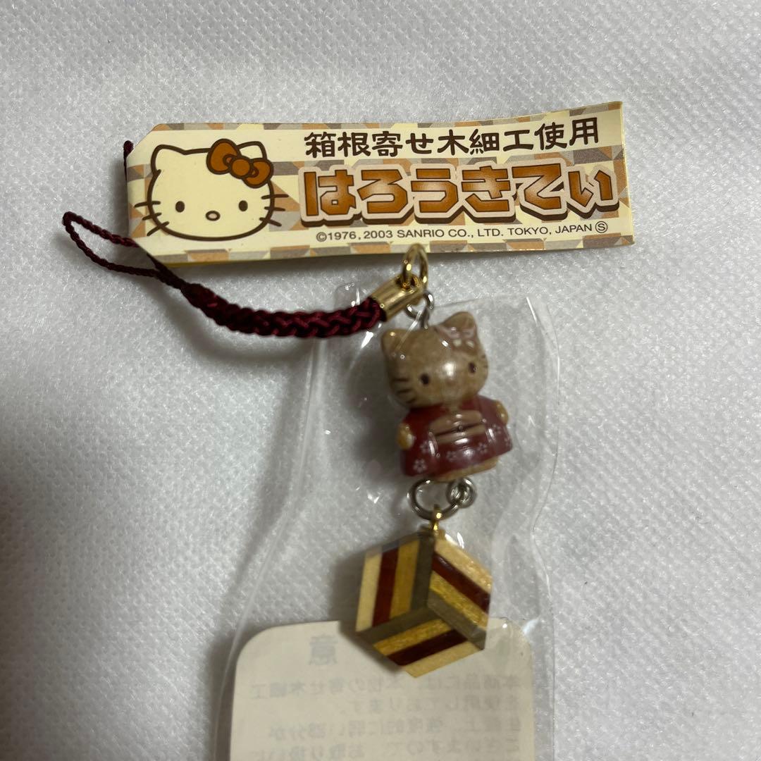 【未開封】寄せ木細工使用 箱根限定 ご当地キティ 根付け チャーム【匿名配送】