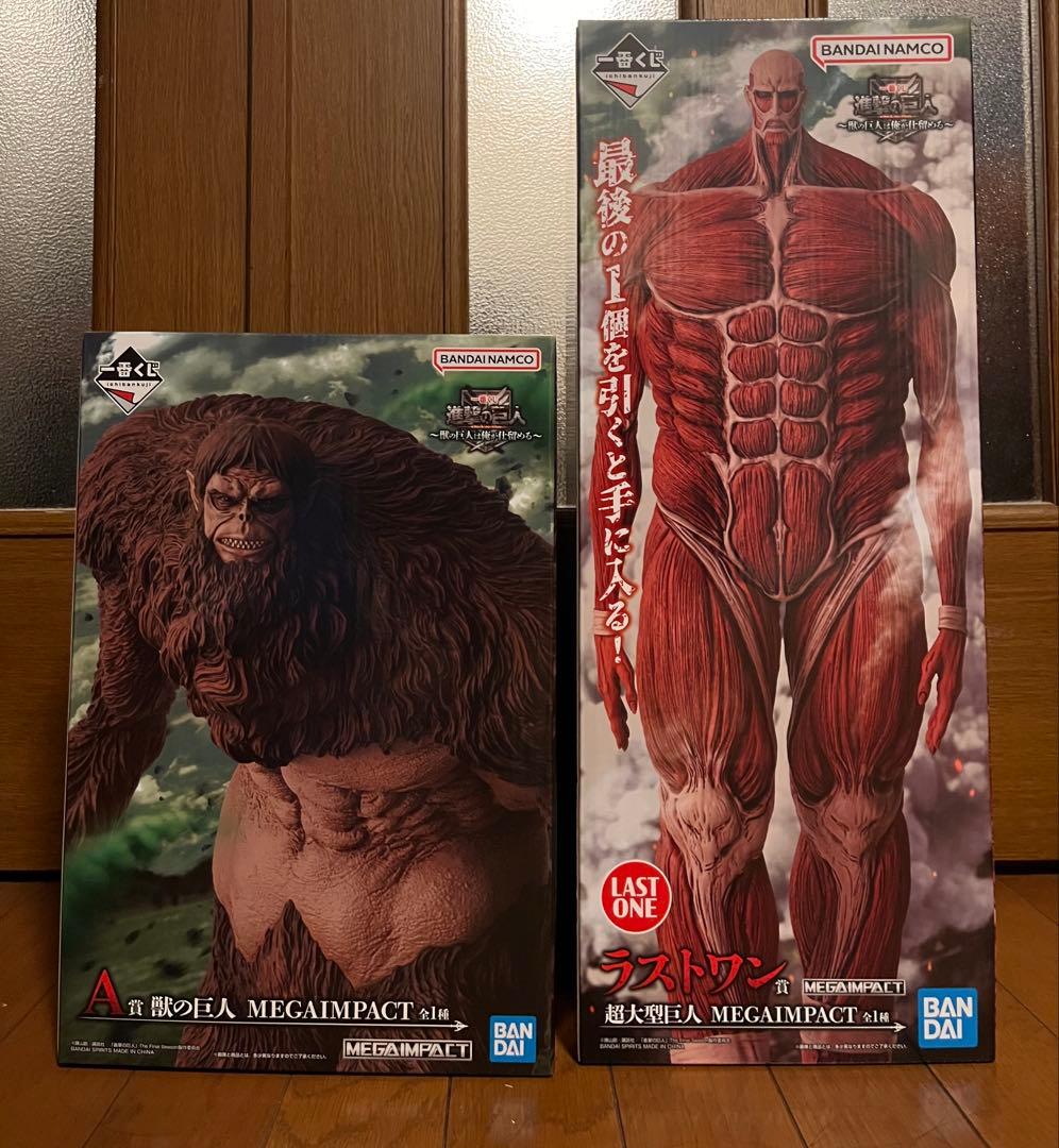一番くじ進撃の巨人 獣の巨人は俺が仕留める　獣の巨人&超大型巨人