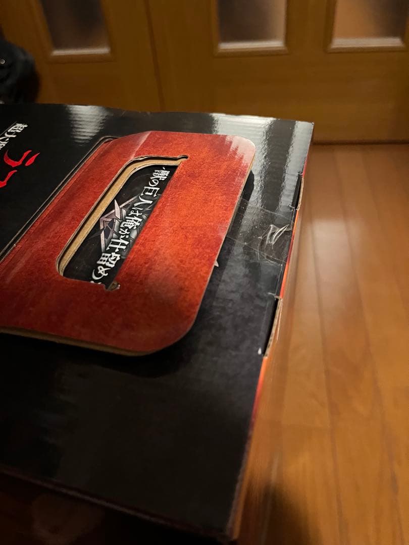 一番くじ進撃の巨人 獣の巨人は俺が仕留める　獣の巨人&超大型巨人