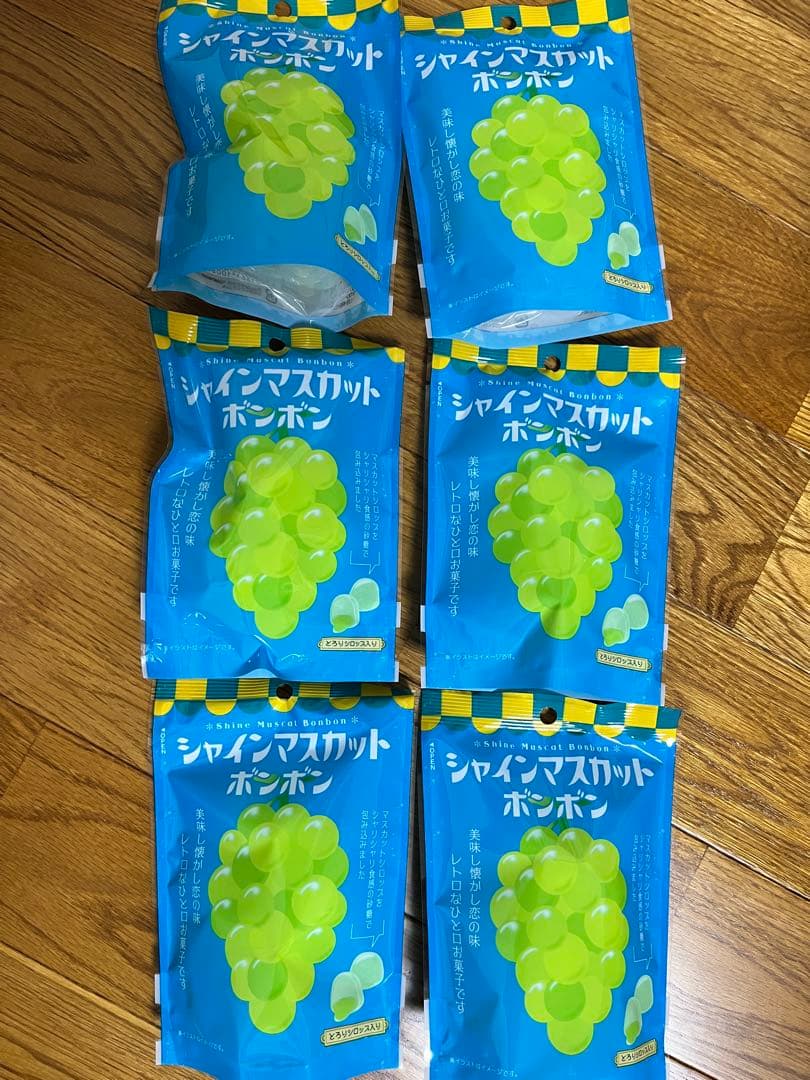 シャインマスカットボンボン　６袋セット