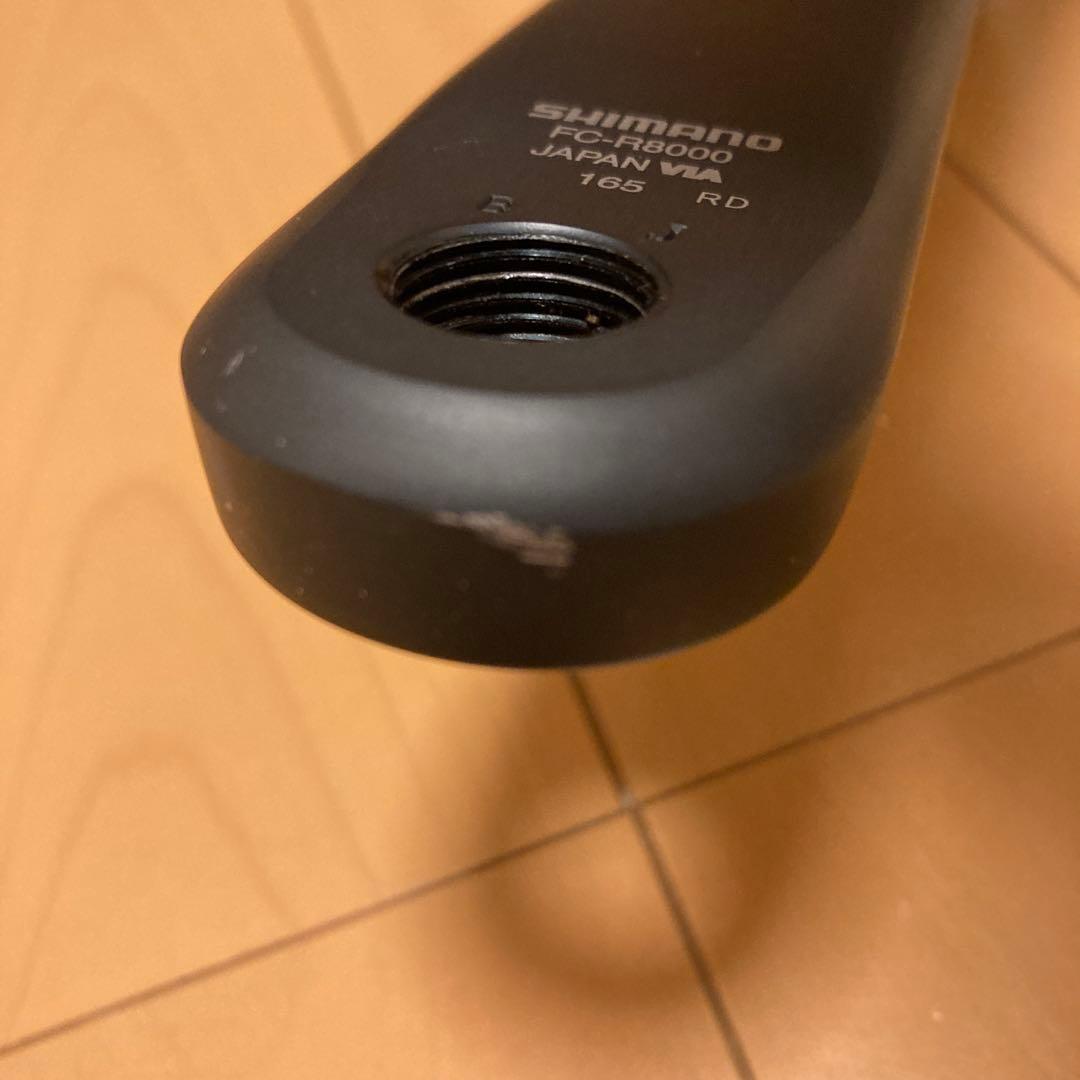 シマノ　アルテグラ　クランク　165