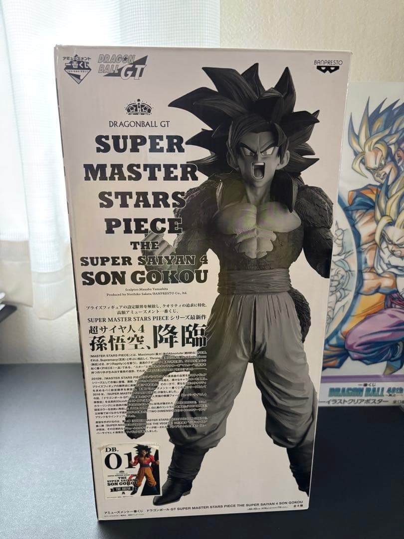 【最安美品】SMSP 孫悟空　超サイヤ人4