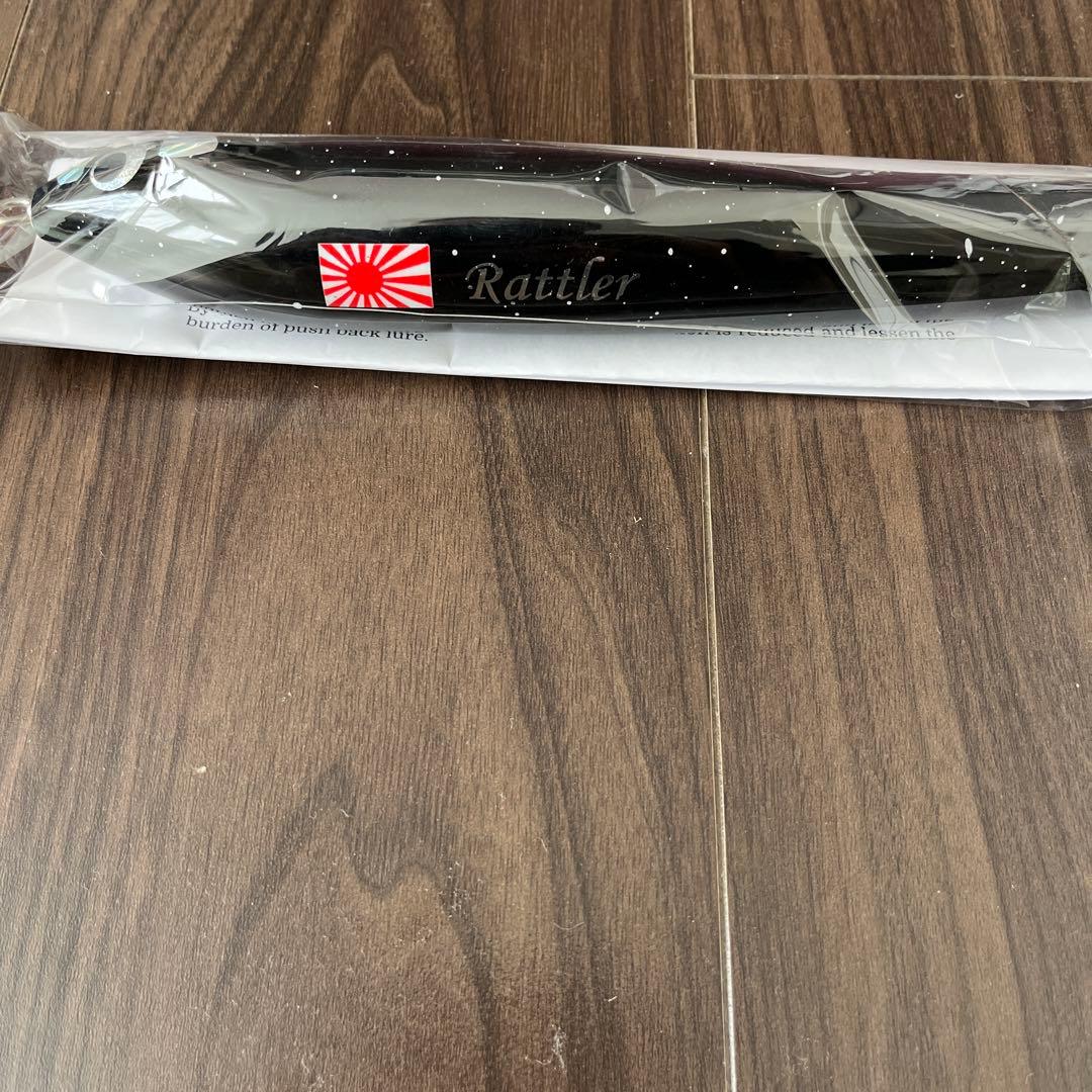 ネイティブワークス　ラトラー210mm（新品未開封）