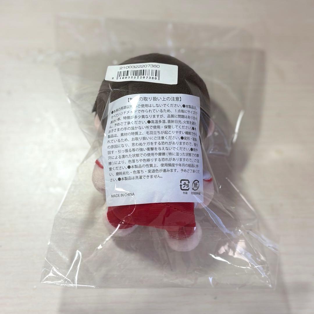 M!LK 曽野舜太 ぬいぐるみ