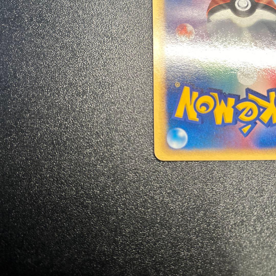 【超希少】R団のペルシアンex ホロ 053/PCG-P プロモ ②