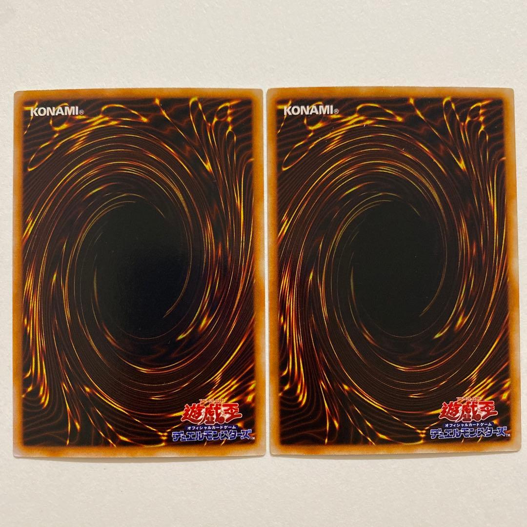 遊戯王　タクリミノス　初期　ウルトラシークレットレア