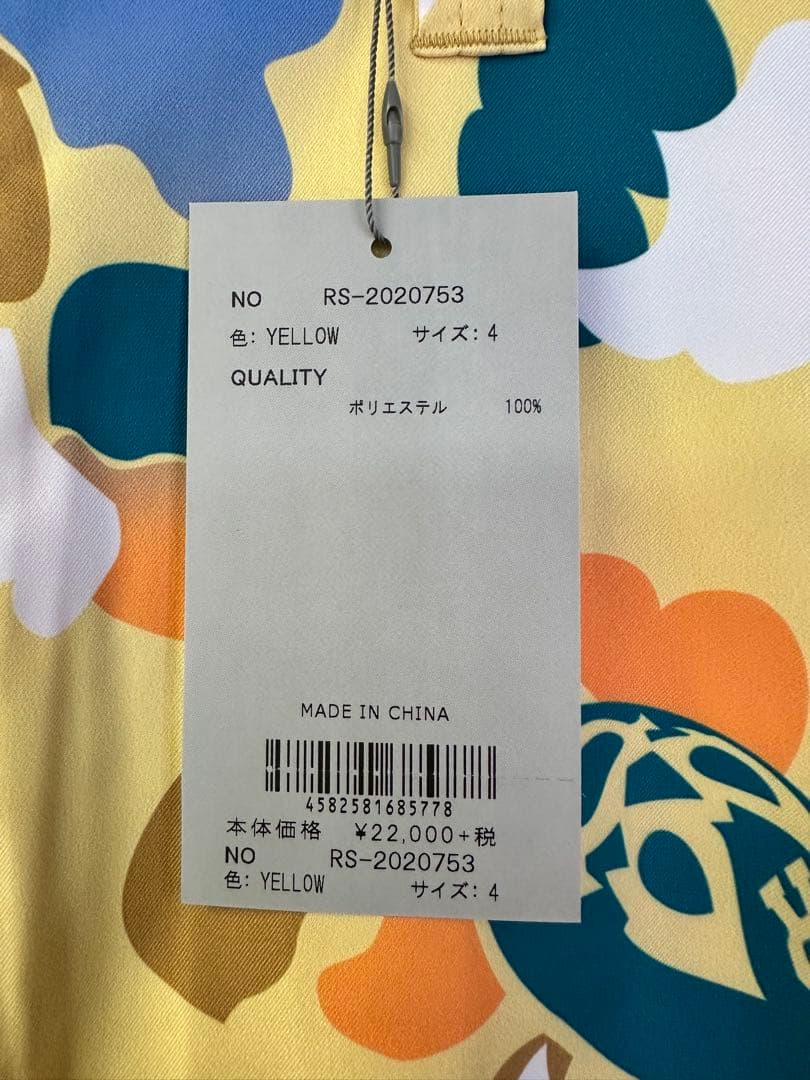 【新品未使用】サイズ4 メンズ ラッセルノ ショートパンツ 1505