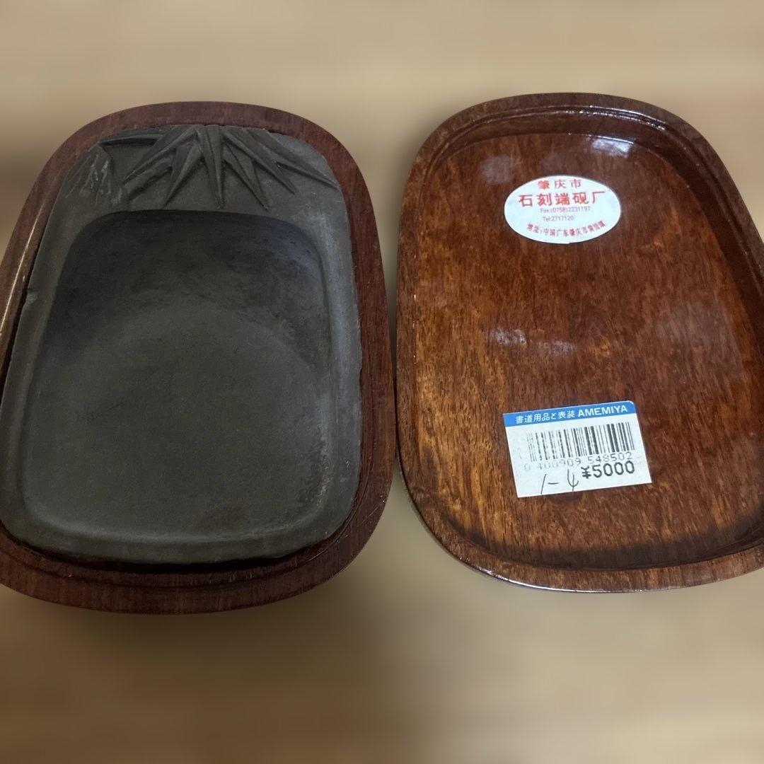 硯　中国端硯　石刻端硯 中国美術 龍 購入前コメントください