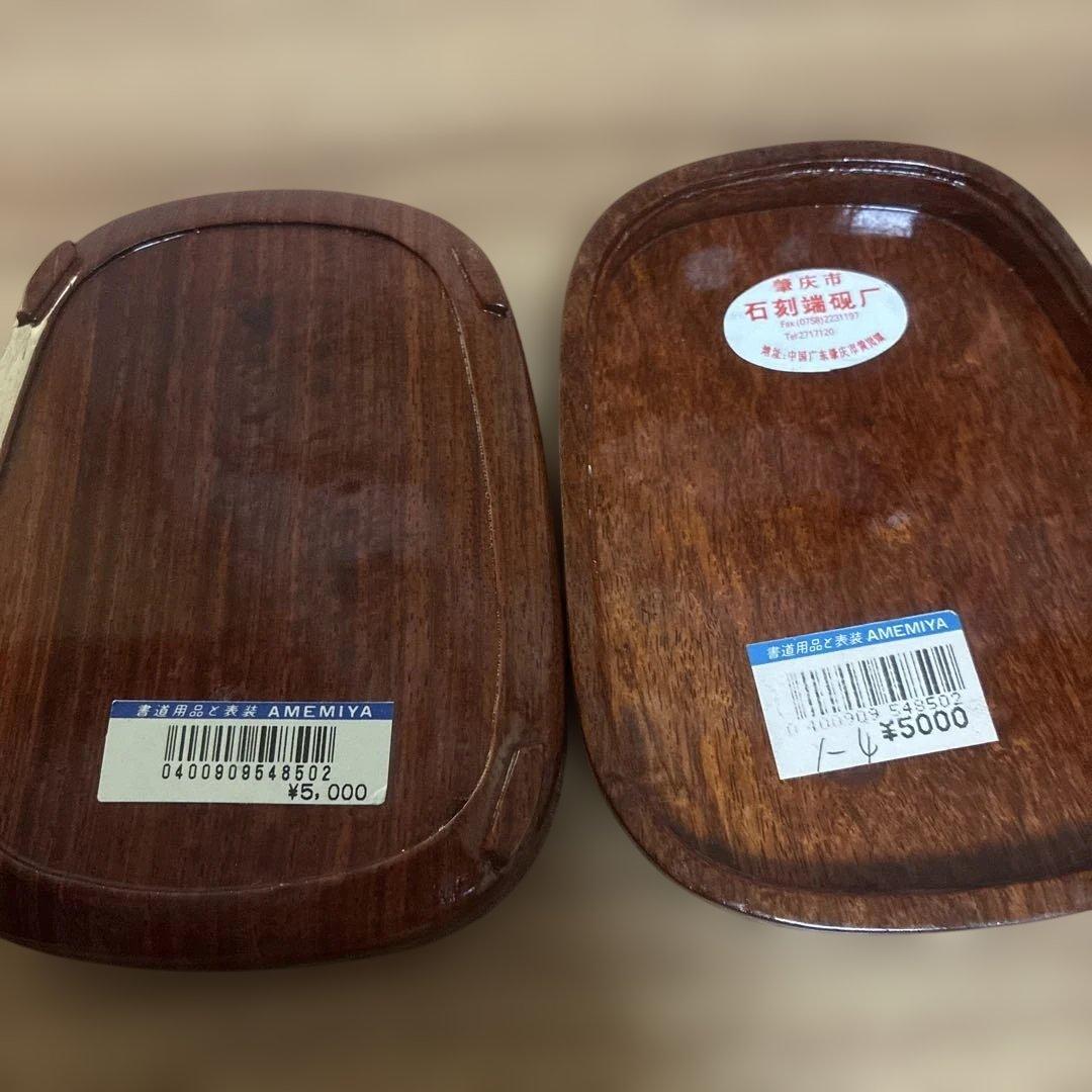 硯　中国端硯　石刻端硯 中国美術 龍 購入前コメントください