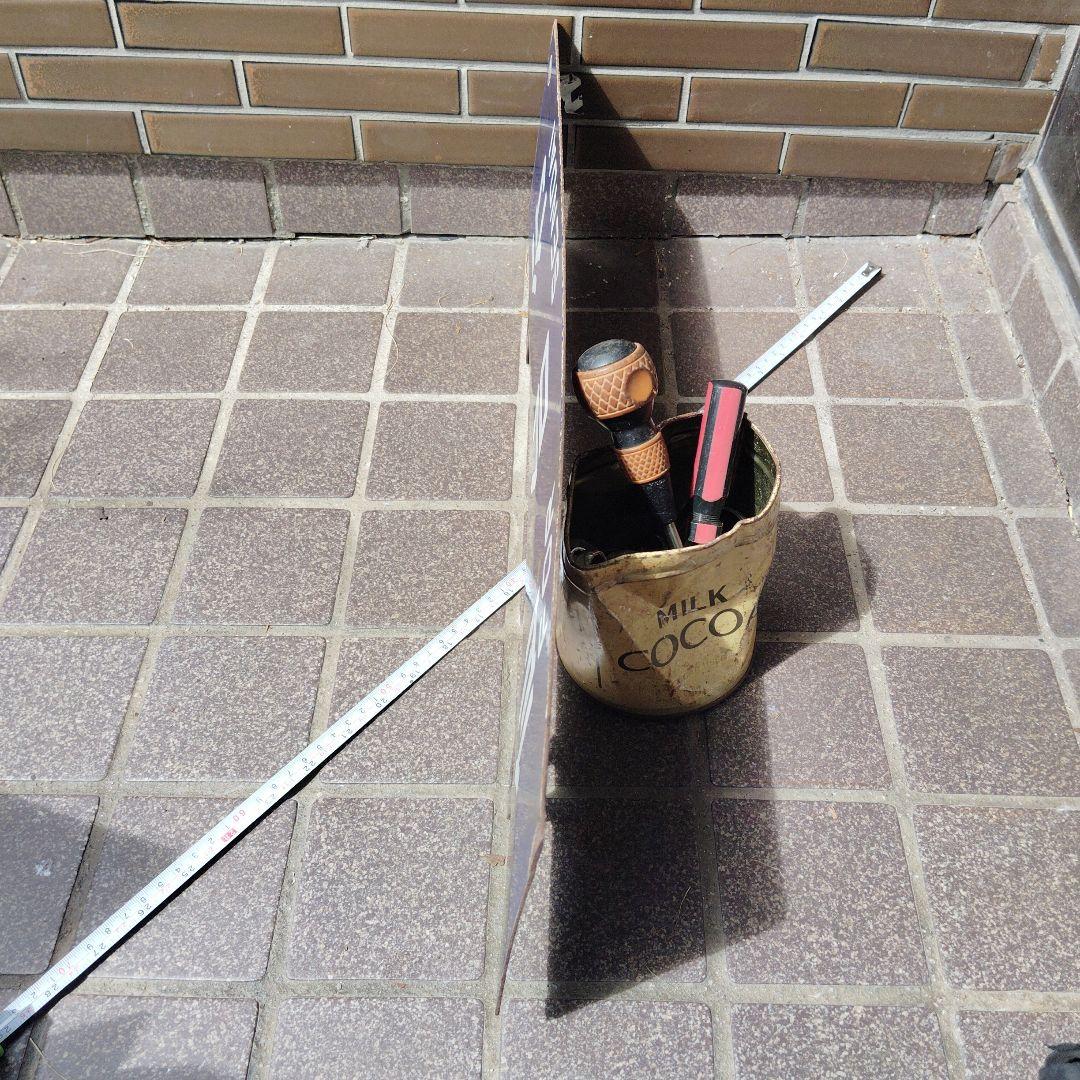 【サボ　行先板】（表）仙 台 行 FOR SENDAI（裏）白 石 行