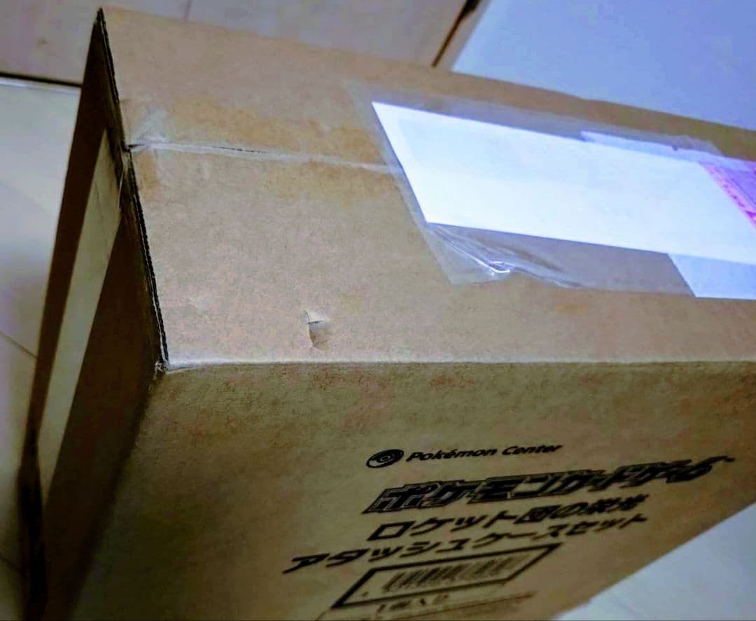 ポケモンカードゲーム ロケット団の栄光 アタッシュケースセット 1個