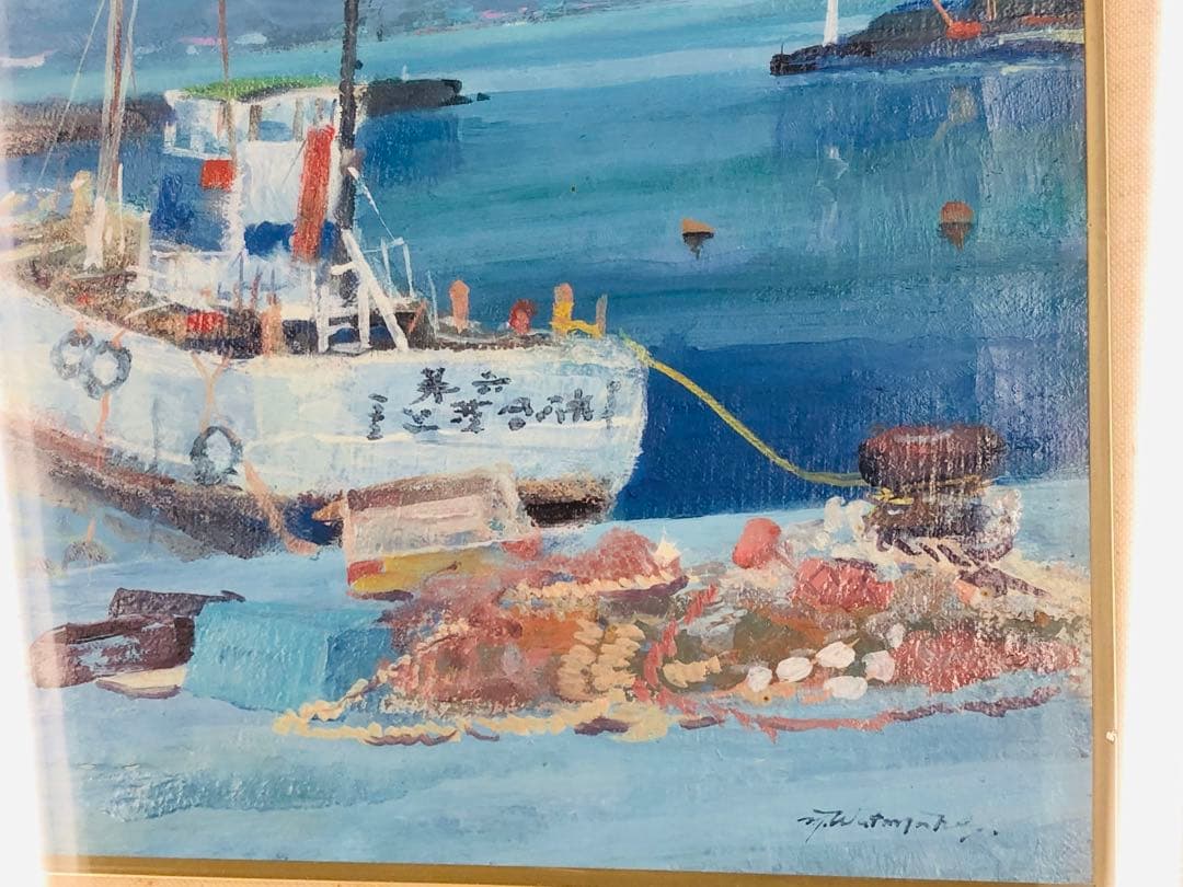 ★ 渡辺三男　『滞船』　鴨川港　千葉　1981 絵画　海　日本　油絵　海　舟　青