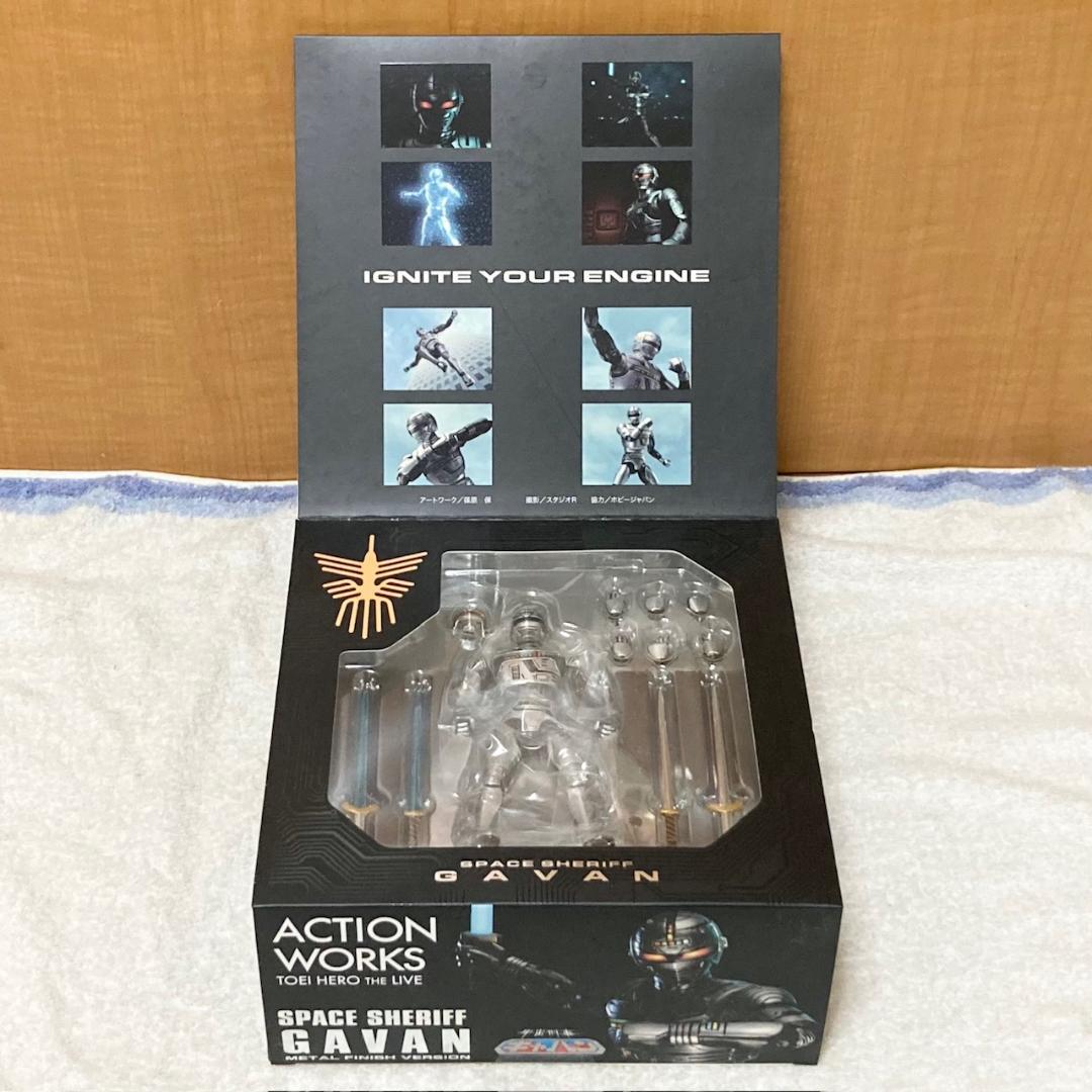 未開封 アクションワークス 宇宙刑事ギャバン メタルフィニッシュ フィギュア
