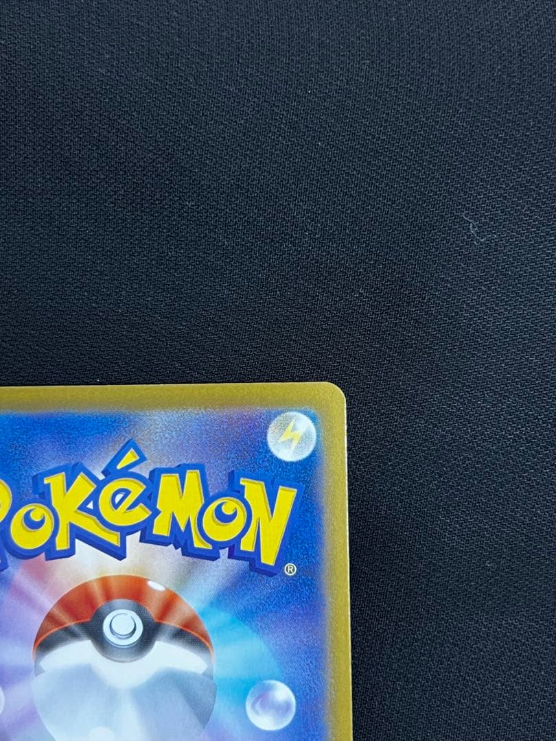 メガリザードンMUR