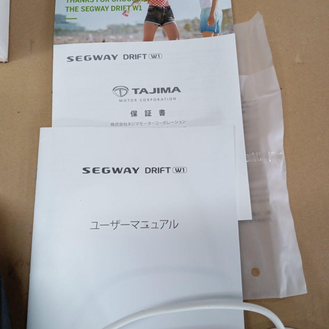セグウェイSEGWAY DRIFT W1 中古完動品