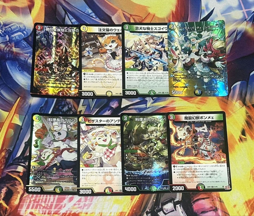 ドリームメイト 構築済みデッキ+デッキパーツ付き【デュエルマスターズ】