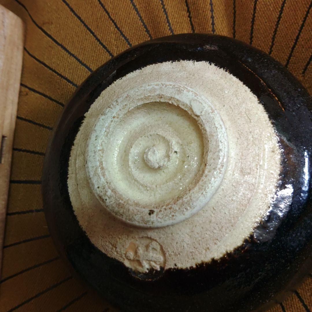黒茶碗