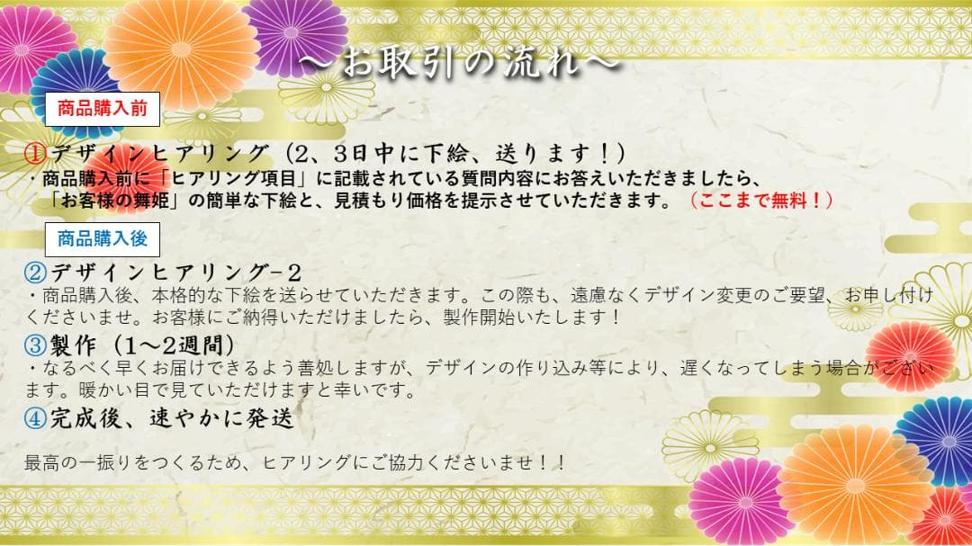 【光る刀】電光型換装式大太刀「舞姫」