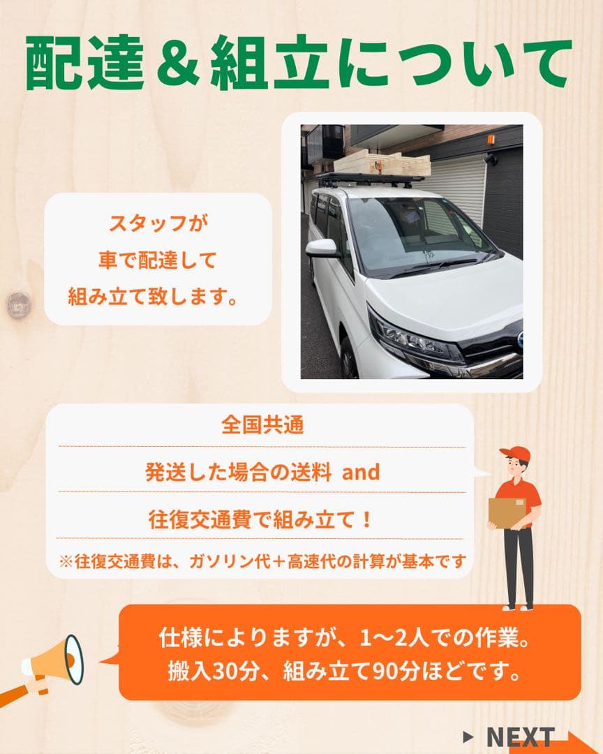 知育うんてい　室内遊具　ボルダリング