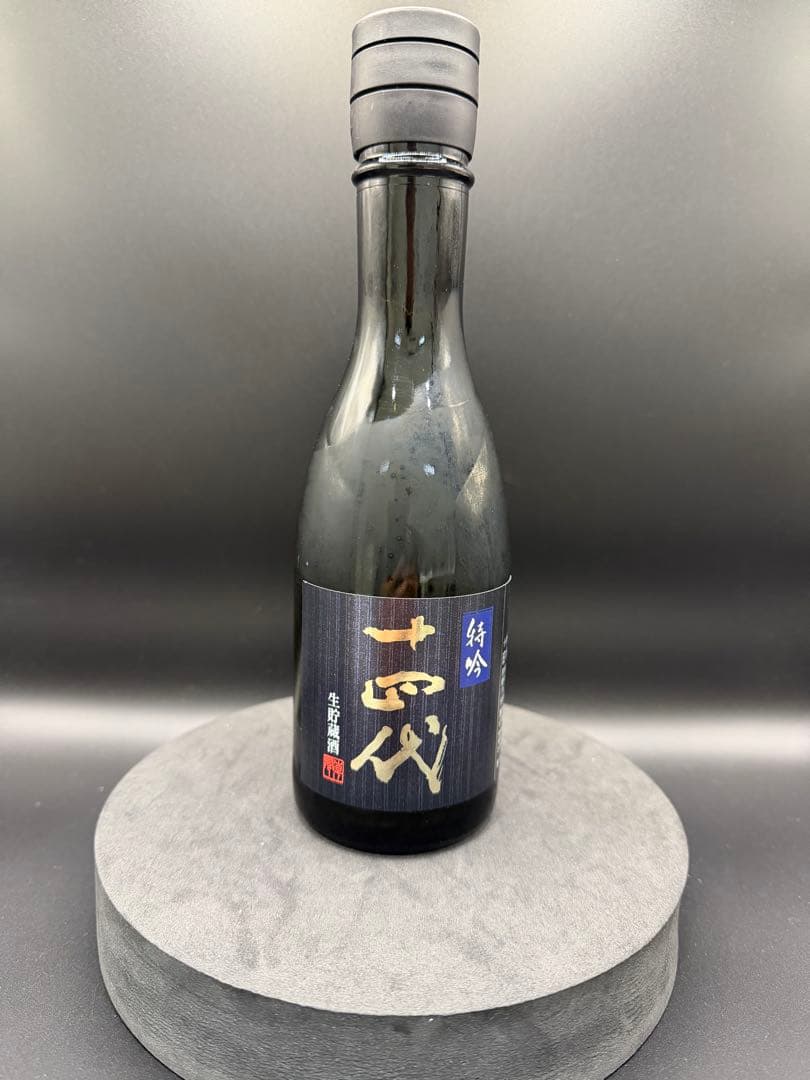 【値下げ】十四代　特吟　300ml